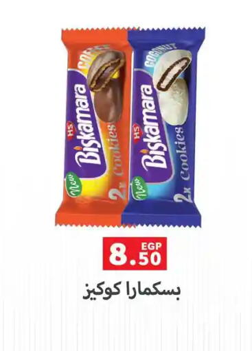 available at Panda  in Egypt - Cairo