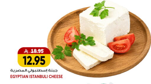 available at جراند هايبر in مملكة العربية السعودية, السعودية, سعودية - جدة