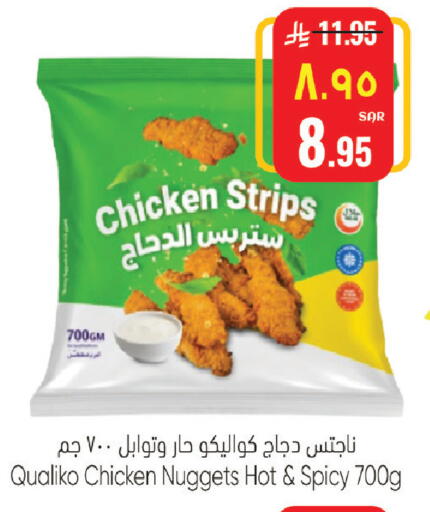 available at ستي فلاور in مملكة العربية السعودية, السعودية, سعودية - سكاكا