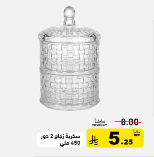 available at Aswaq Ramez in KSA, Saudi Arabia, Saudi - Tabuk