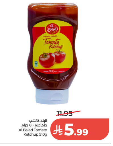 Tomato available at لولو هايبرماركت in مملكة العربية السعودية, السعودية, سعودية - الخبر‎