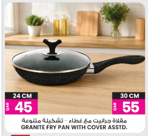 available at Ansar Gallery in Qatar - Doha