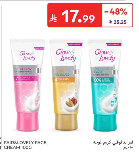 available at Carrefour in KSA, Saudi Arabia, Saudi - Sakaka