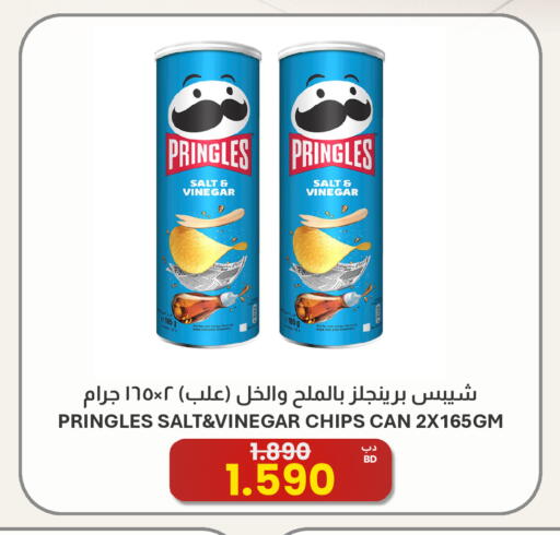 available at Multi Market in Bahrain