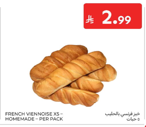 available at Carrefour in KSA, Saudi Arabia, Saudi - Sakaka