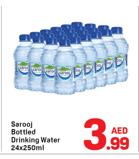 available at Day to Day Department Store in UAE - Sharjah / Ajman