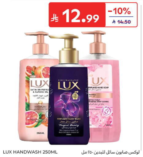 available at Carrefour in KSA, Saudi Arabia, Saudi - Sakaka