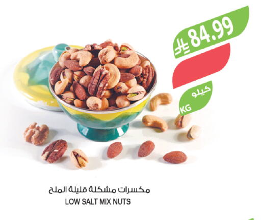 available at المزرعة in مملكة العربية السعودية, السعودية, سعودية - الخرج