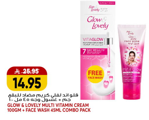 available at جراند هايبر in مملكة العربية السعودية, السعودية, سعودية - جدة