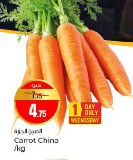Carrot from China available at Paris Hypermarket in Qatar - Al-Shahaniya