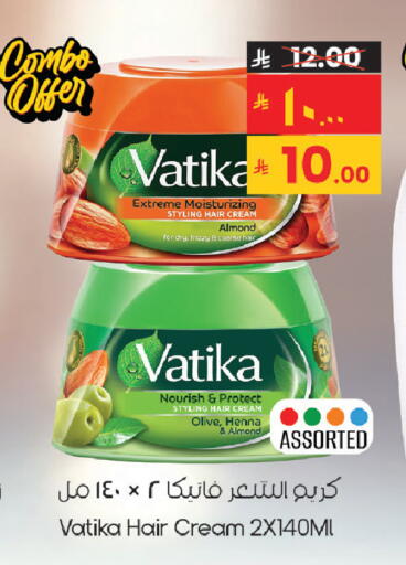 available at City Flower in KSA, Saudi Arabia, Saudi - Sakaka