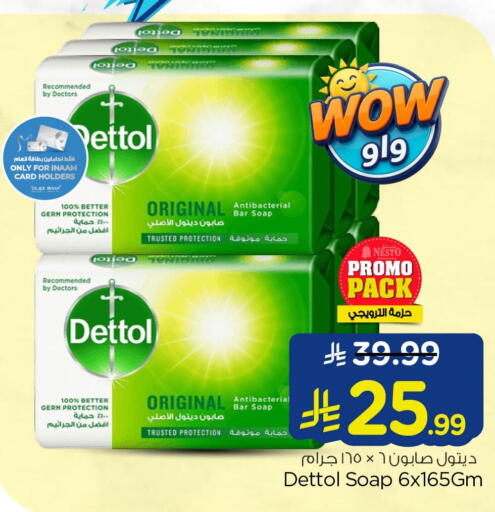 available at Nesto in KSA, Saudi Arabia, Saudi - Al Khobar