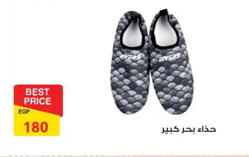 available at فتح الله in Egypt - القاهرة
