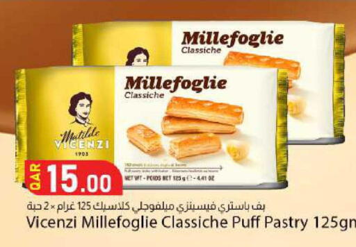 available at Dana Market in Qatar - Umm Salal