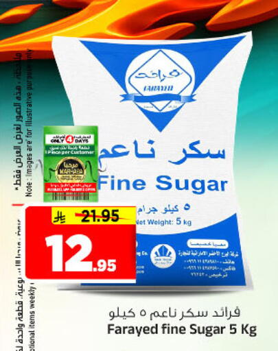 available at المدينة هايبرماركت in مملكة العربية السعودية, السعودية, سعودية - الرياض