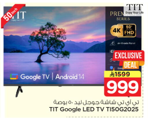 available at نستو in مملكة العربية السعودية, السعودية, سعودية - المجمعة
