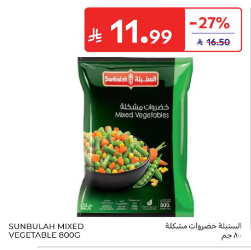 available at Carrefour in KSA, Saudi Arabia, Saudi - Sakaka