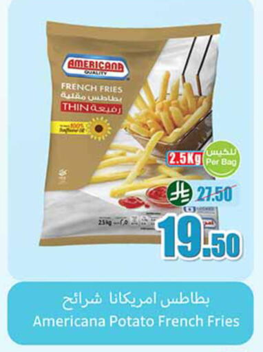 Potato available at أسواق عبد الله العثيم in مملكة العربية السعودية, السعودية, سعودية - الخرج