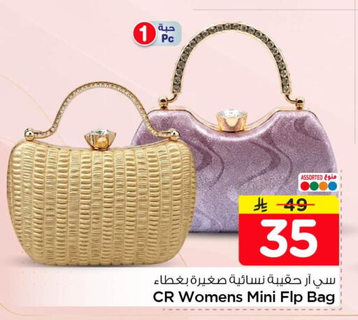 available at Nesto in KSA, Saudi Arabia, Saudi - Al Khobar