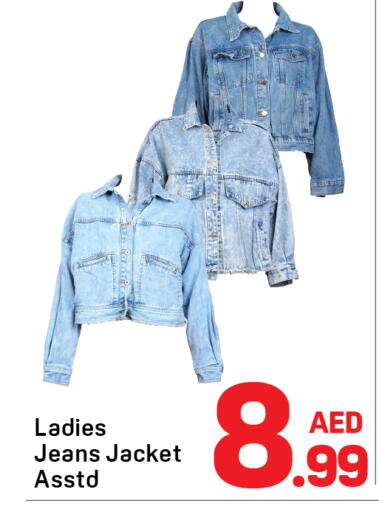 available at Day to Day Department Store in UAE - Sharjah / Ajman