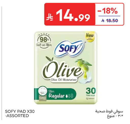 available at Carrefour in KSA, Saudi Arabia, Saudi - Sakaka