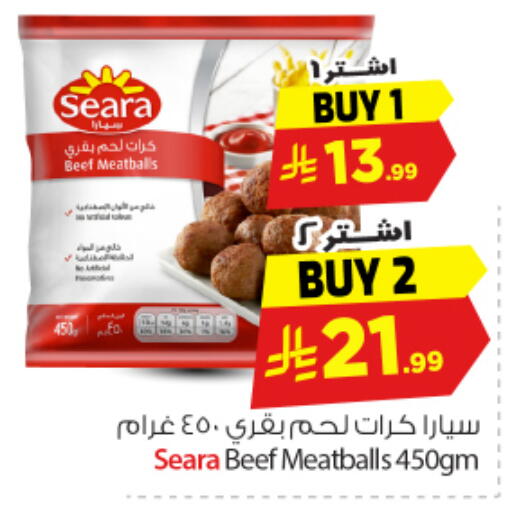 available at Nesto in KSA, Saudi Arabia, Saudi - Buraidah