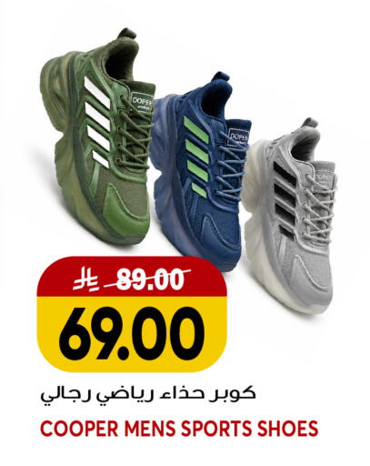 available at جراند هايبر in مملكة العربية السعودية, السعودية, سعودية - جدة