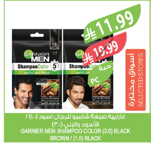 available at المزرعة in مملكة العربية السعودية, السعودية, سعودية - تبوك