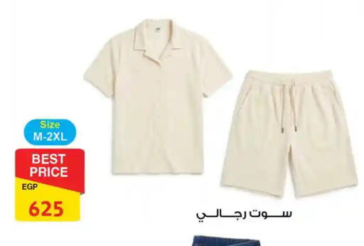 available at فتح الله in Egypt - القاهرة