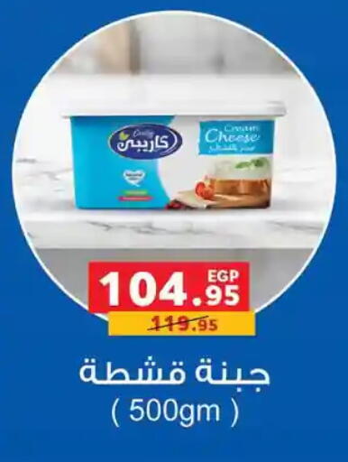 available at بنده in Egypt - القاهرة