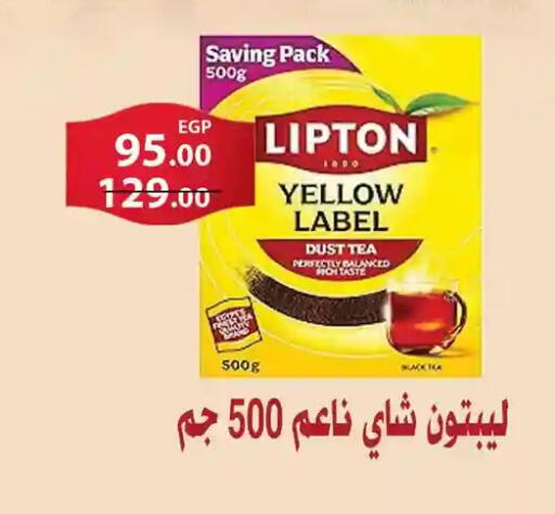 available at فتح الله in Egypt - القاهرة