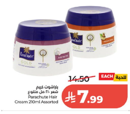 Coconut available at لولو هايبرماركت in مملكة العربية السعودية, السعودية, سعودية - الطائف