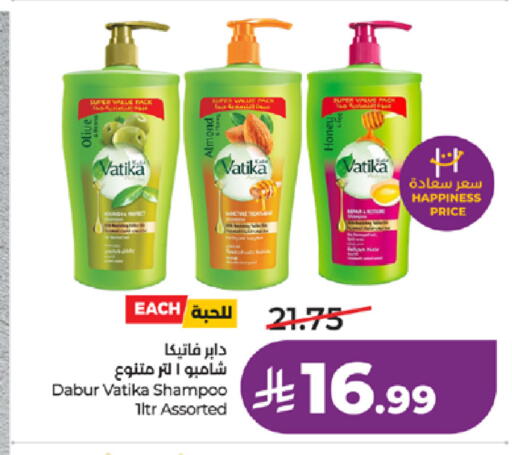 available at لولو هايبرماركت in مملكة العربية السعودية, السعودية, سعودية - الطائف