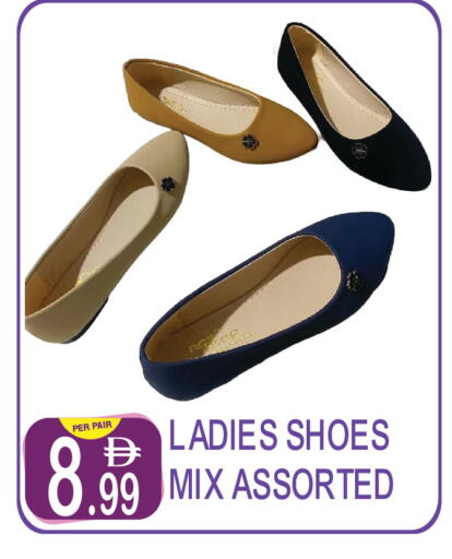 available at Dream Land in UAE - Dubai