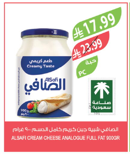 available at المزرعة in مملكة العربية السعودية, السعودية, سعودية - تبوك