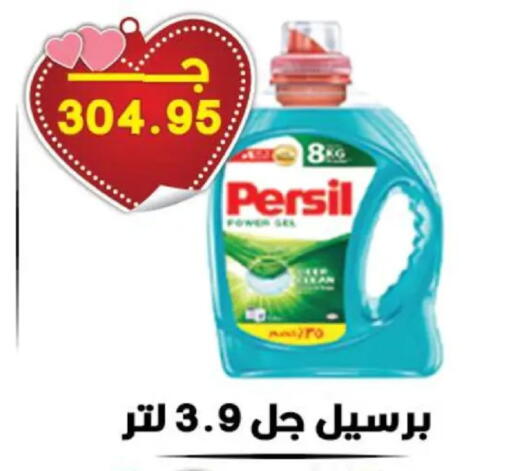 available at هايبر القدس in Egypt - القاهرة
