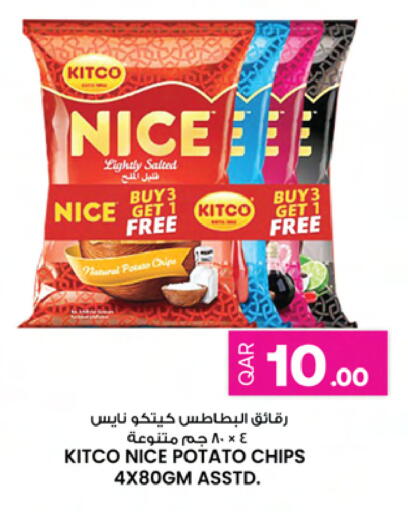 Potato available at Ansar Gallery in Qatar - Doha