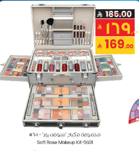 available at ستي فلاور in مملكة العربية السعودية, السعودية, سعودية - الرياض