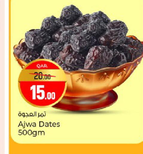 available at باريس هايبرماركت in قطر - الشحانية