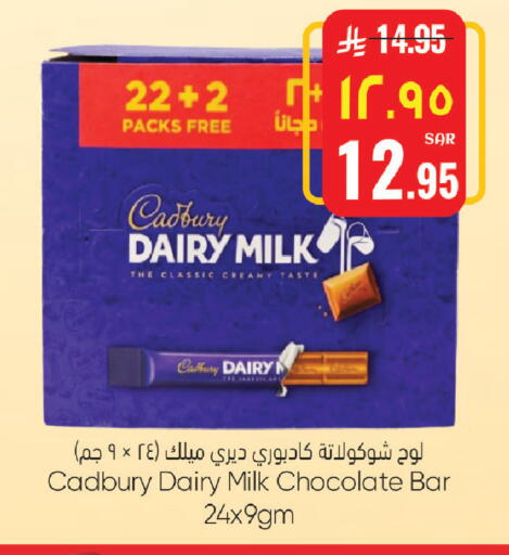 available at City Flower in KSA, Saudi Arabia, Saudi - Sakaka