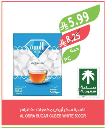 available at المزرعة in مملكة العربية السعودية, السعودية, سعودية - تبوك