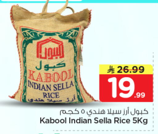 available at نستو in مملكة العربية السعودية, السعودية, سعودية - المجمعة