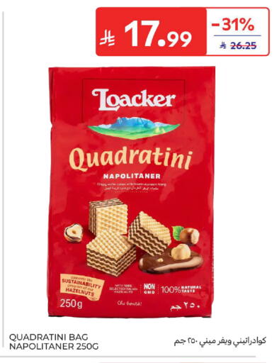 available at Carrefour in KSA, Saudi Arabia, Saudi - Sakaka