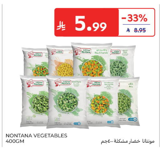 Peas available at Carrefour in KSA, Saudi Arabia, Saudi - Sakaka