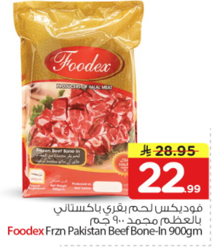available at Nesto in KSA, Saudi Arabia, Saudi - Buraidah