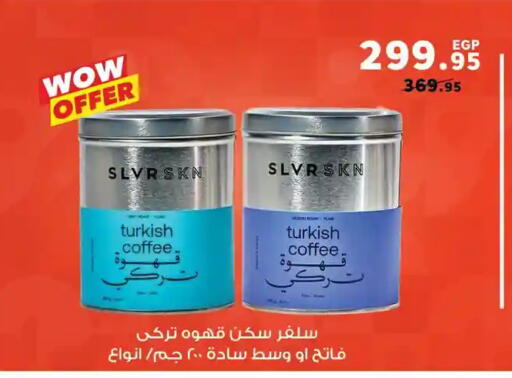 available at Panda  in Egypt - Cairo