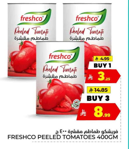 Tomato available at هايبر الوفاء in مملكة العربية السعودية, السعودية, سعودية - الطائف