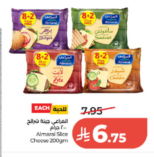available at لولو هايبرماركت in مملكة العربية السعودية, السعودية, سعودية - الطائف