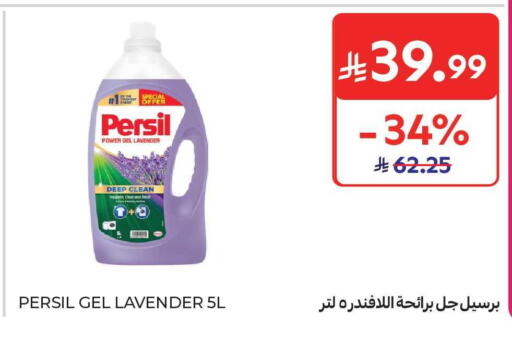 available at Carrefour Market in KSA, Saudi Arabia, Saudi - Jeddah