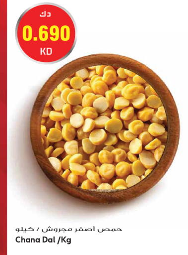 available at Grand Hyper in Kuwait - Kuwait City